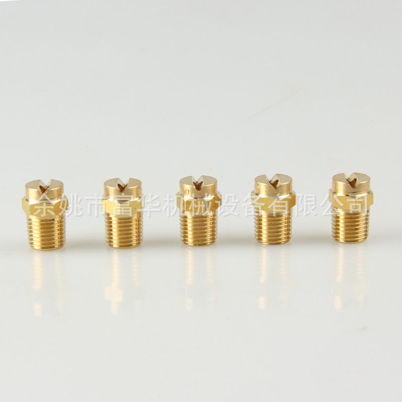 Průmyslová zvlhčovací mosazná tryska