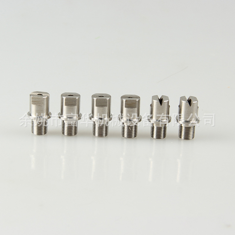 Průmyslová chladicí sprejová tryska